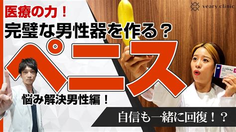 男性に質問 女性の性器って男性の性器より臭いって言いますよ。